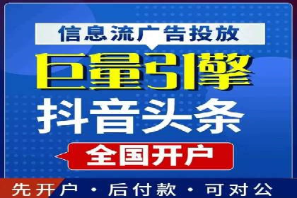信息流广告公司案例分析：行业领军企业广告策略