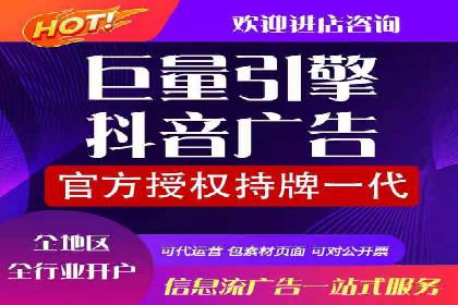 某科技公司网络推广竞价的成功之路