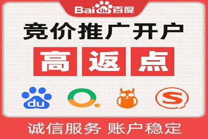 百度推广成本分析，揭秘广告费用构成