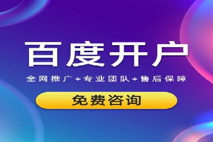 搜索开户返点案例解析：轻松赚取收益