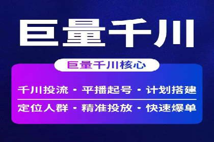 快速开户：百度推广开户步骤详解及成功案例分享